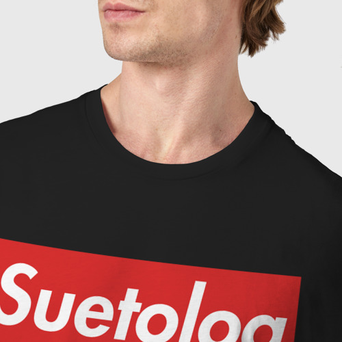Мужская футболка хлопок с принтом Suetolog, фото #4