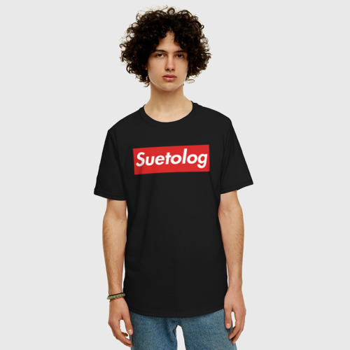Мужская футболка хлопок Oversize с принтом Suetolog, фото на моделе #1