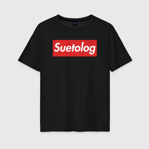 Женская футболка хлопок Oversize Suetolog, цвет черный