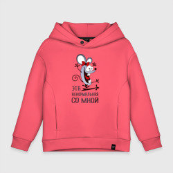 Детское худи Oversize хлопок Mouse love