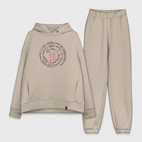 Женский костюм хлопок Oversize 10 лет в счастливом браке