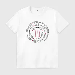 Мужская футболка хлопок 10 лет в счастливом браке