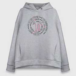 Женское худи Oversize хлопок 10 лет в счастливом браке
