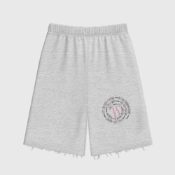 Женские шорты oversize футер хлопок 15 лет в счастливом браке