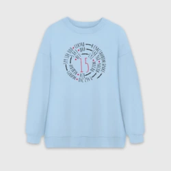 Женский свитшот oversize без начеса хлопок 15 лет в счастливом браке