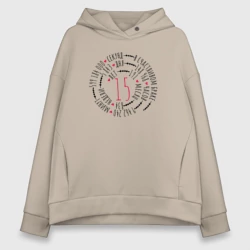 Женское худи Oversize хлопок 15 лет в счастливом браке