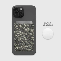 Картхолдер Magsafe магнитный Камуфляж - Димон - фото 2