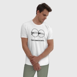 Мужская пижама с белой футболкой хлопок Суету навести охота - фото 2