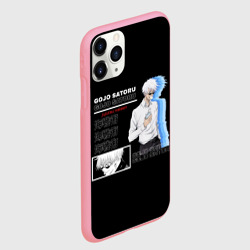 Чехол для iPhone 11 Pro Max матовый Сатору Гото Магическая битва - фото 2