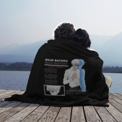 Плед 3D Сатору Гото Магическая битва - фото 2