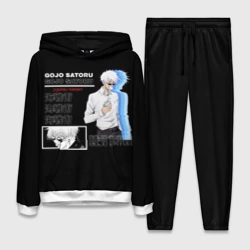 Женский костюм с толстовкой 3D Сатору Гото Магическая битва