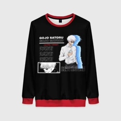 Женский свитшот 3D Сатору Гото Магическая битва