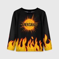 Детский лонгслив 3D Александр