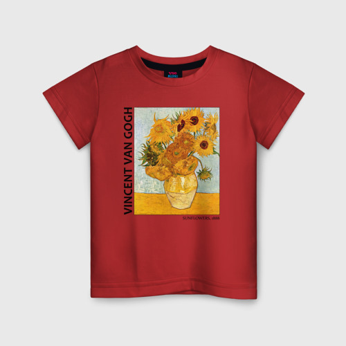 Детская футболка хлопок с принтом Подсолнухи (Винсент Ван Гог), вид спереди #2
