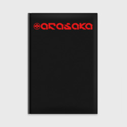 Ежедневник Arasaka