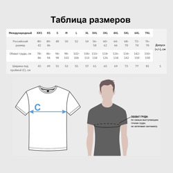 Футболка с принтом Белорусская вышиванка для мужчины, вид на модели спереди №5. Цвет основы: белый