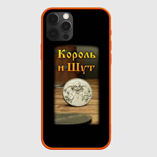 Чехол для iPhone 12 Pro Max с принтом Король и Шут Монета, вид спереди #2