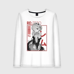 Женский лонгслив хлопок Re:Zero Rem