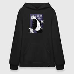 Худи SuperOversize хлопок Сатору Годжо