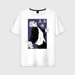 Женская футболка хлопок Oversize Сатору Годжо
