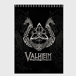 Скетчбук Valheim