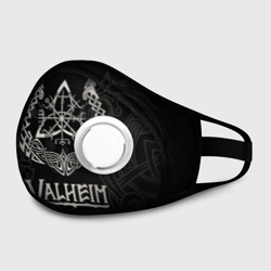 Маска из неопрена Valheim