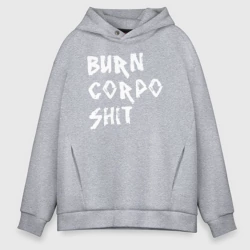 Мужское светящееся худи Burn corpo shit