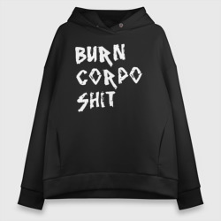 Женское светящееся худи Burn corpo shit