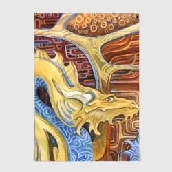 Постер Узорчатый дракон