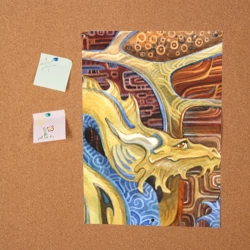 Постер Узорчатый дракон - фото 2