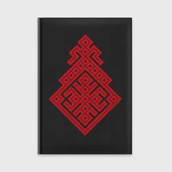 Ежедневник Славянский Оберег Макошь