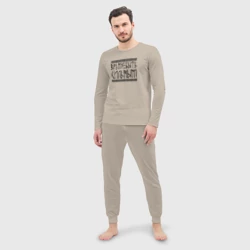 Мужская пижама с лонгсливом хлопок Время быть сильным - фото 2