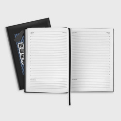 Ежедневник Маи - фото 2