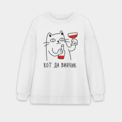 Женский свитшот oversize без начеса хлопок Кот да винчик