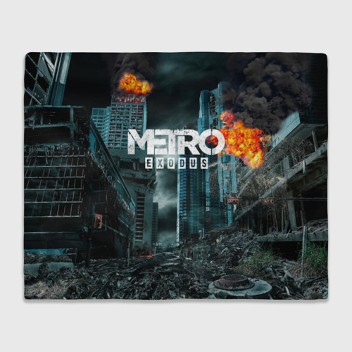 Плед 3D Metro Exodus мертвый город, цвет 3D (велсофт)