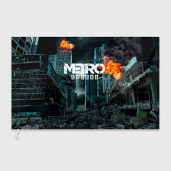 Флаг 3D Metro Exodus мертвый город