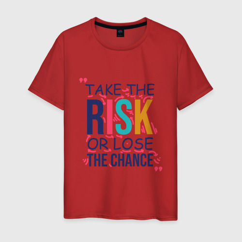 Мужская футболка хлопок взять на себя мотивацию риска, цвет красный