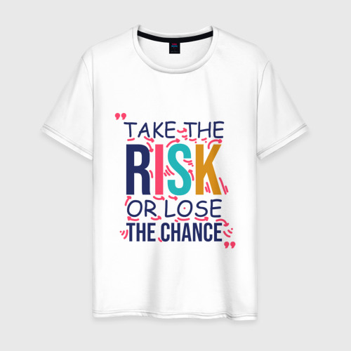 Мужская футболка хлопок взять на себя мотивацию риска