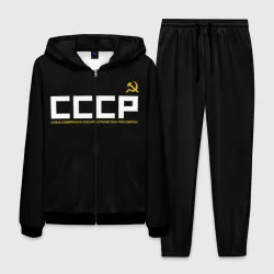 Мужской костюм 3D СССР