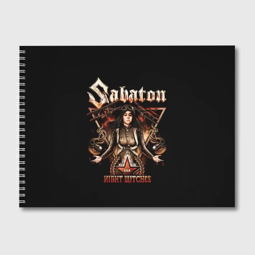 Альбом для рисования Sabaton