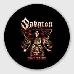 Круглый коврик для мышки Sabaton