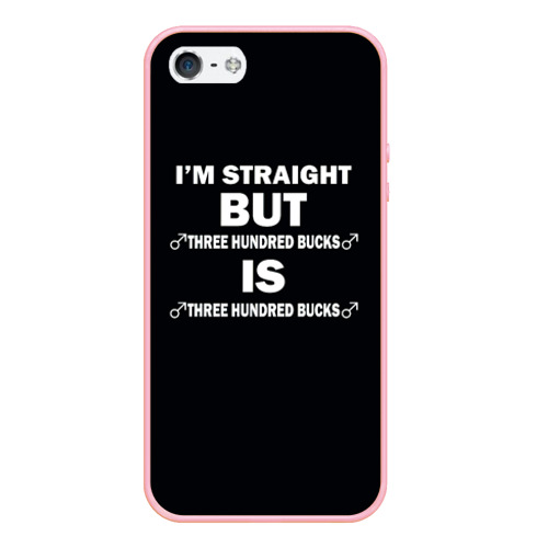 Чехол для iPhone 5/5S матовый I'm straight, цвет баблгам