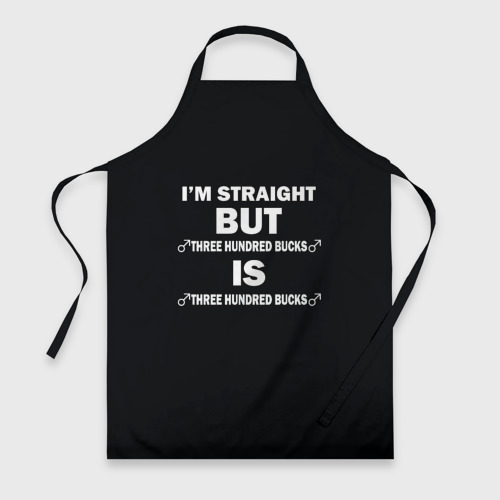 Фартук 3D I'm straight