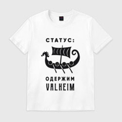 Мужская футболка хлопок Одержим valheim