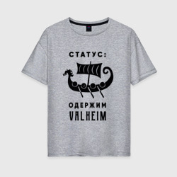 Женская футболка хлопок Oversize Одержим valheim