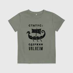 Детская футболка хлопок Одержим valheim