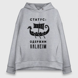 Женское худи Oversize хлопок Одержим valheim