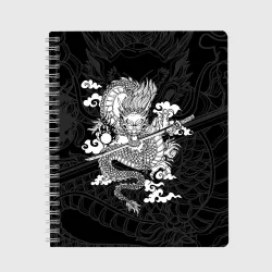 Тетрадь Дракон dragon