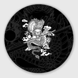Круглый коврик для мышки Дракон dragon