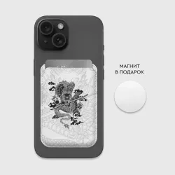 Картхолдер Magsafe магнитный Дракон dragon - фото 2